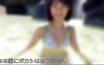 Sizzling Asian Beauty in Bikini Desires Intense Passionate